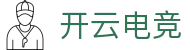 🏭kaiyun开云★(集团)电竞智能科技股份有限公司网站